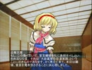 東方昭和伝 第三十一章「皇紀二千六百年」第三幕：大政翼賛会誕生
