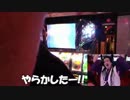 天膳様のスロット道場～#3～『ひぐらしのなく頃に 煌』・後編