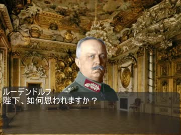 hoi2aar「欧州戦線異聞録」 幕間