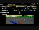 部長と西村さんの スーパーマリオカート【実況プレイ】その1