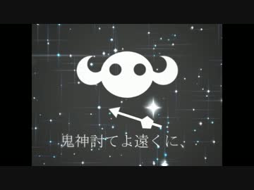 【初投稿】FX全開でブリキノダンス-DIVELA REMIX-を歌ってみた　endless