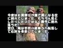 【ゆっくり怪談】ハニワ【怖い話】