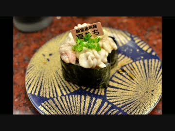 北海道ぐるめ旅　その６