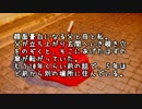 【ゆっくり怪談】玄関の前で誰かいる【怖い話】