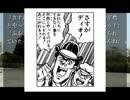 【妹ぼっち】ヤタは誰よりも自由だ【鴉の断音符】part8