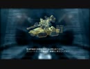 アーマードコア４・一応初見プレイ　part5