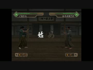 【実況】とりあえず天下無双目指しとくPart.13【剣豪3】