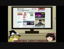 [動画紹介動画]2014年うぷ主が見た動画15選[ゆっくり]