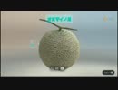 軟派と硬派がピクミン3 Part.30