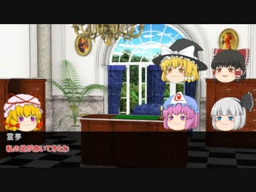 【ゆっくりTRPG】MPクトゥルフ【3-2】