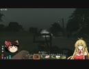 【7Daystodie】クラフト縛るよ!＋α　part12【ゆっくり＆マキマキ実況】