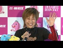 住之江GⅠクイーンズクライマックスSP動画-63 中谷朋子 勝利者IV 準優勝戦10Ｒ