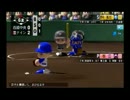 パワプロ2014　栄冠ナイン　設立3年以内に甲子園を連覇(夏＆春) part2