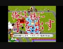 【4人実況】真夜中コタツでテーマパーク【part3&4】