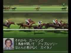 ダービー馬しか使ってはいけないダビスタ９９ part115