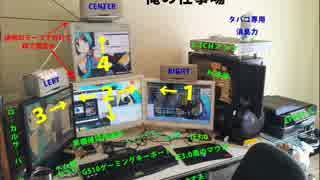 我々の自作機部屋 １８５　再アップロード