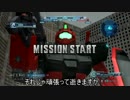 【バトオペ】野獣の日常【13日目】