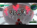 【地球防衛軍4】お年玉EDF2015