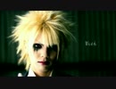 グリーヴァ Wish PV 最高画質 8K!!!