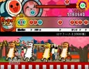 【太鼓さん次郎】　速過ぎさいたま2000・はやさいたま2000(壊)　　創作譜面