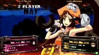 高田馬場ミカド GGXｒｄ 12月27日 年末イベント 称号争奪５ON その7-1