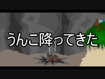 【McPixel】ありきたりなマックピクセル Part15【ゆっくり実況】