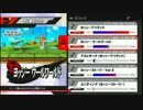 【スマブラWiiU】ヨッシーウールワールド【30分耐久】
