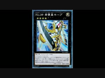 【遊戯王OCG】再録王2014