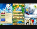 【白猫プロジェクト】ふにゃっしーどこまでいくにゃっしー？Part1