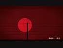 【波音リツ】Xavor【オリジナル】