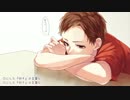 『今好きになる。-triangle story-』歌ってみた　ばーいcircus
