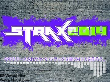 【DJMIX】5Trax 2014 Melodic Dubstep Mix - Mixed by DJ Oretoku