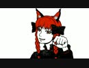 【東方手描き】おりんりんダンス(?)【東方ニコニコ新年祭】