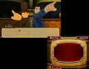 バレーゲーマーがレイトン教授VS逆転裁判を実況プレイ　part23