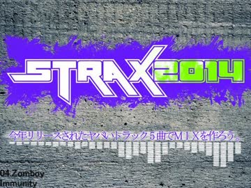 【DJMIX】5Trax 2014 Dubstep Mix - Mixed by DJ Oretoku