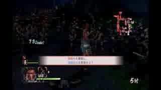 【戦国無双4】はげが天下統一PART3【実況】