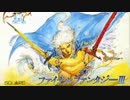 【FFRK】FFⅢ　炎の洞窟　難易度77　　BOSS サラマンダー