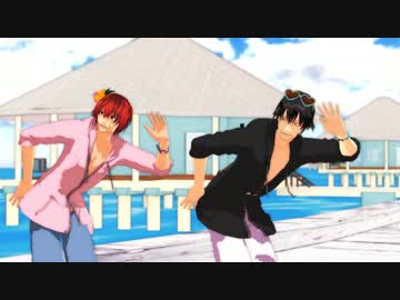 【ペダルMMD】新開と荒北できょうもハレバレ