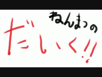 【クラシックアレンジ】交響曲第9番第四楽章【TAB譜あります】