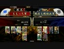 【大戦国】戦国大戦　対戦動画　其の肆拾捌【師走の宴　聖なる夜】