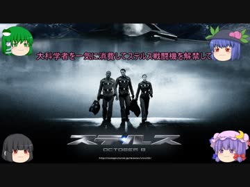 【ゆっくり実況】⑨でもできるciv5 BNW Part21【初心者向け】