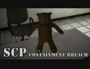 帰ってきたSCP！～最恐コンビ～ 02