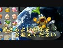 大乱闘マリオカート8WiiU【実況】