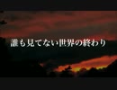 【オリジナル曲】NOZAWA  / 決断の鐘 [Lyric Video]