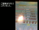 【ぷよクエAC】どんぐりガエル 21157点【チャレモ】