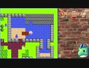【珍獣がゆく】ドラクエ２（FC版） Part３【ゆっくり実況】