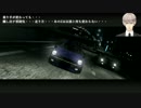 はたてさんが首都高最速を目指すそうです。 外伝１ 後編