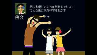 霊務実況プレイ part2 私はここだよ