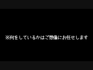 【腐向け】ゆーまくんを喘がせてみた【ぴこゆま】