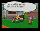 紙噛みだからペラペラになりたいペーパーマリオRPG実況part53